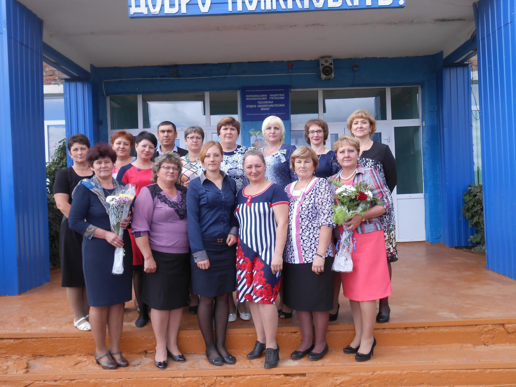 Знакомства Пожилых Людей В Баган Новосибирской Обл